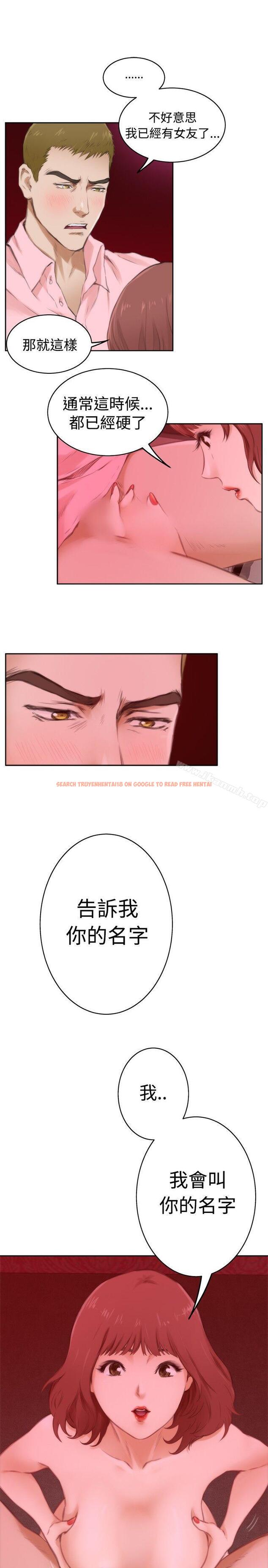 查看漫画H-Mate - 第54話 - tymanga.com中的281295图片 查看漫画H-Mate - 第54話 - tymanga.com中的281295图片