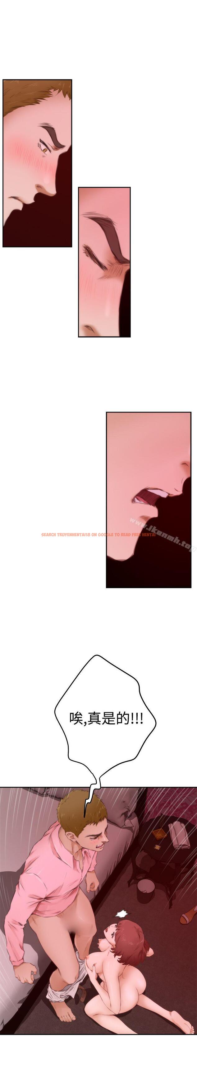 查看漫画H-Mate - 第54話 - tymanga.com中的281329图片 查看漫画H-Mate - 第54話 - tymanga.com中的281329图片