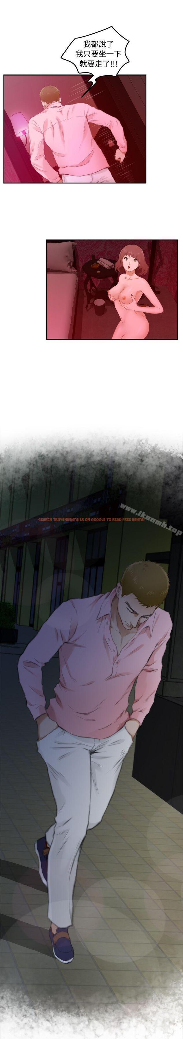 查看漫画H-Mate - 第54話 - tymanga.com中的281338图片 查看漫画H-Mate - 第54話 - tymanga.com中的281338图片