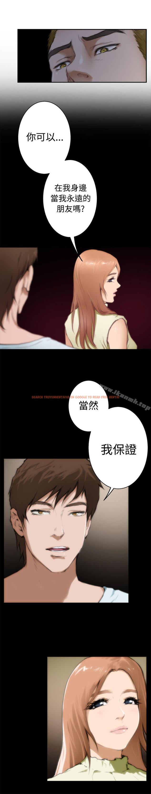 查看漫画H-Mate - 第54話 - tymanga.com中的281385图片 查看漫画H-Mate - 第54話 - tymanga.com中的281385图片