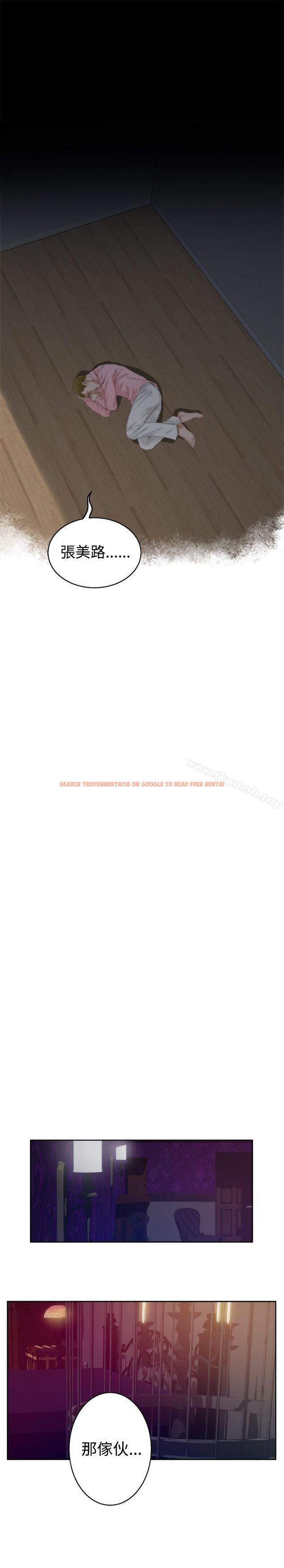 查看漫画H-Mate - 第54話 - tymanga.com中的281404图片 查看漫画H-Mate - 第54話 - tymanga.com中的281404图片