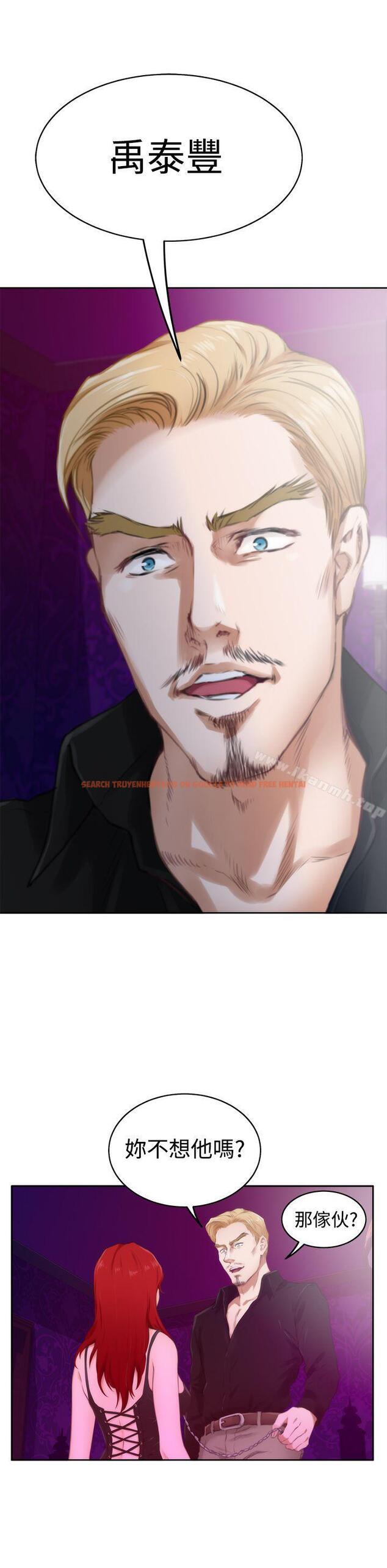 查看漫画H-Mate - 第54話 - tymanga.com中的281428图片 查看漫画H-Mate - 第54話 - tymanga.com中的281428图片