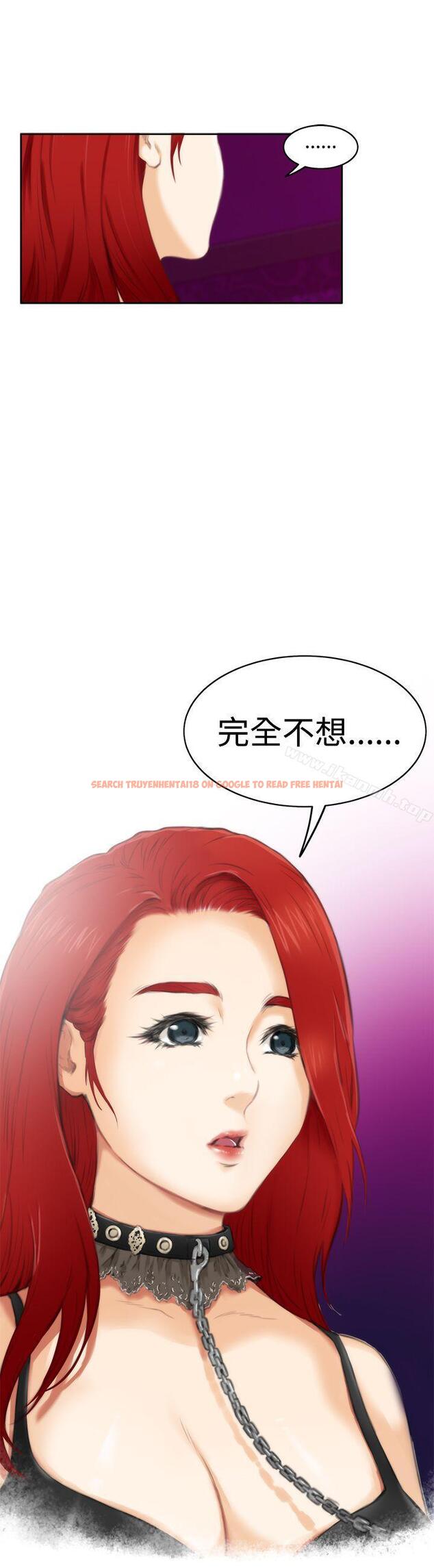 查看漫画H-Mate - 第54話 - tymanga.com中的281445图片 查看漫画H-Mate - 第54話 - tymanga.com中的281445图片