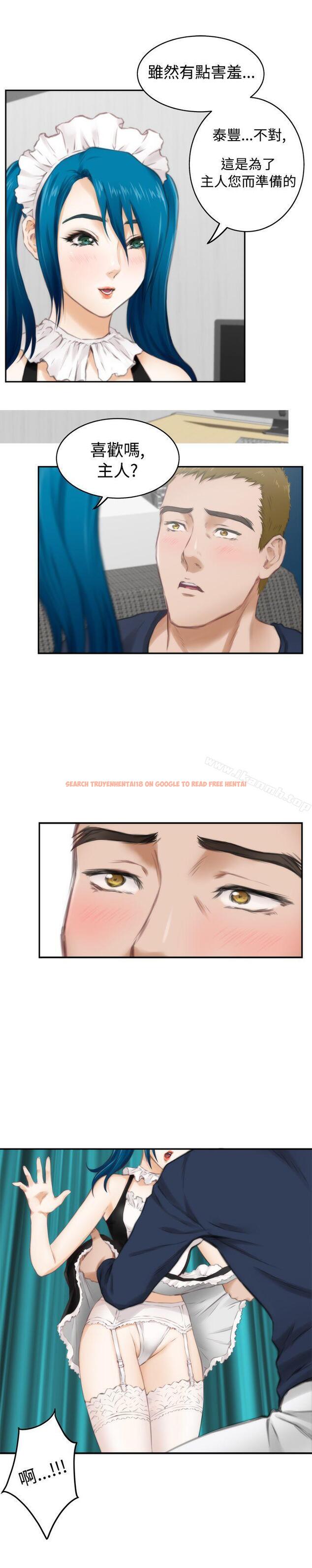 查看漫画H-Mate - 第55話 - tymanga.com中的281522图片