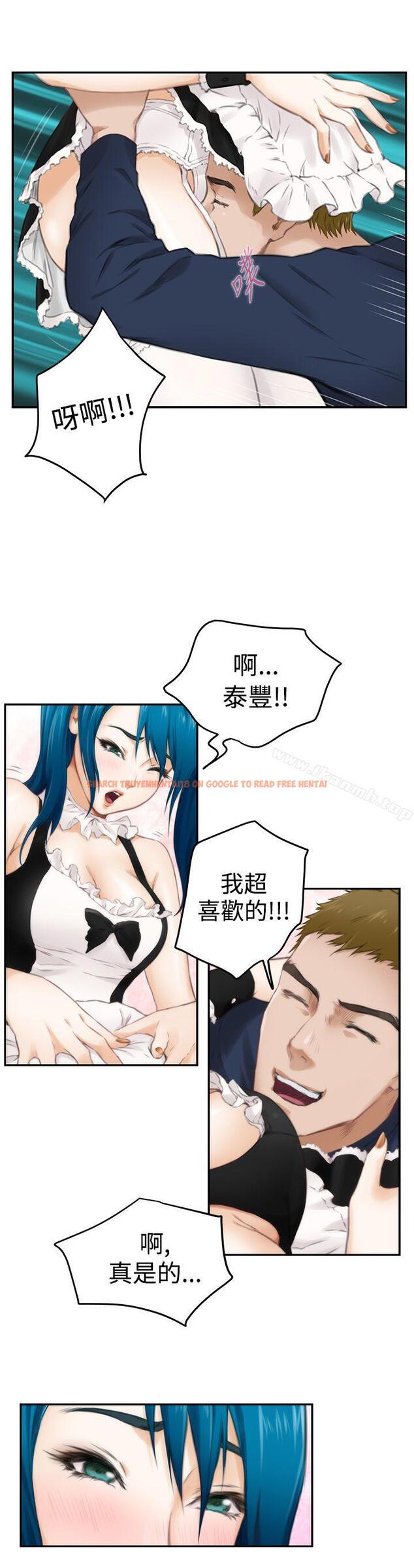 查看漫画H-Mate - 第55話 - tymanga.com中的281534图片