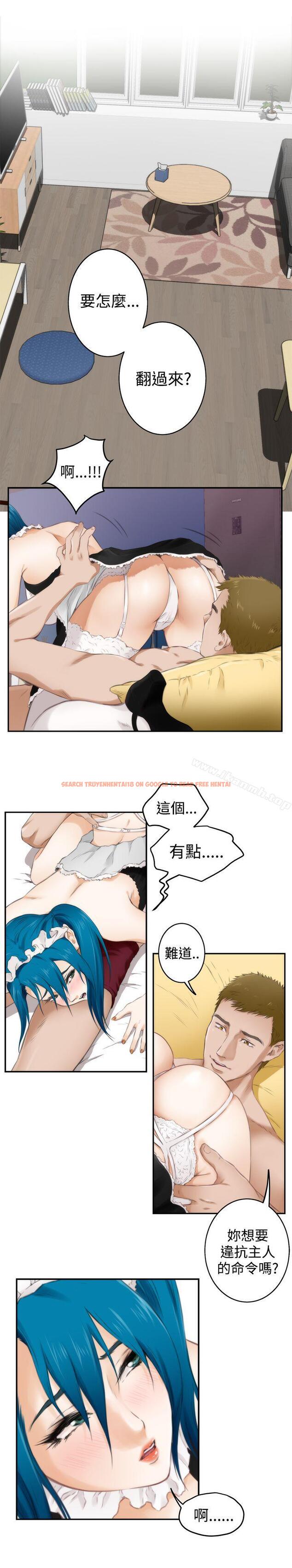 查看漫画H-Mate - 第55話 - tymanga.com中的281551图片