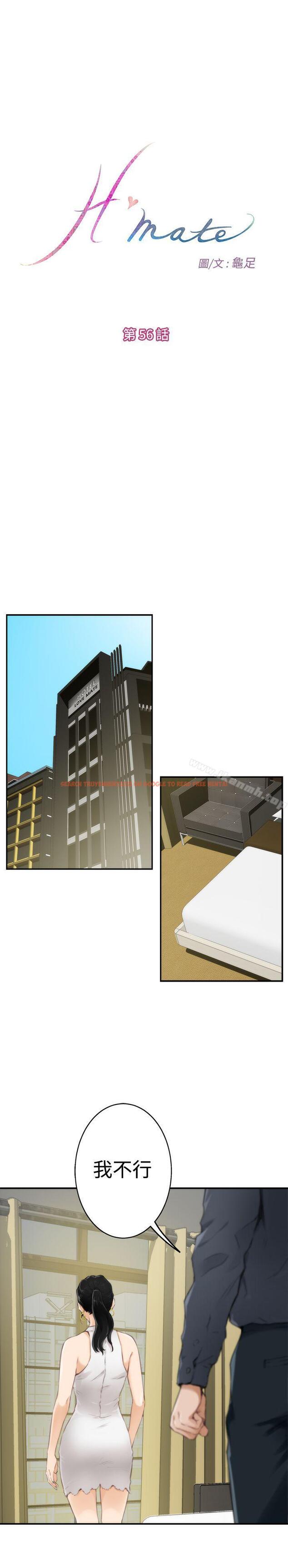查看漫画H-Mate - 第56話 - tymanga.com中的281878图片 查看漫画H-Mate - 第56話 - tymanga.com中的281878图片