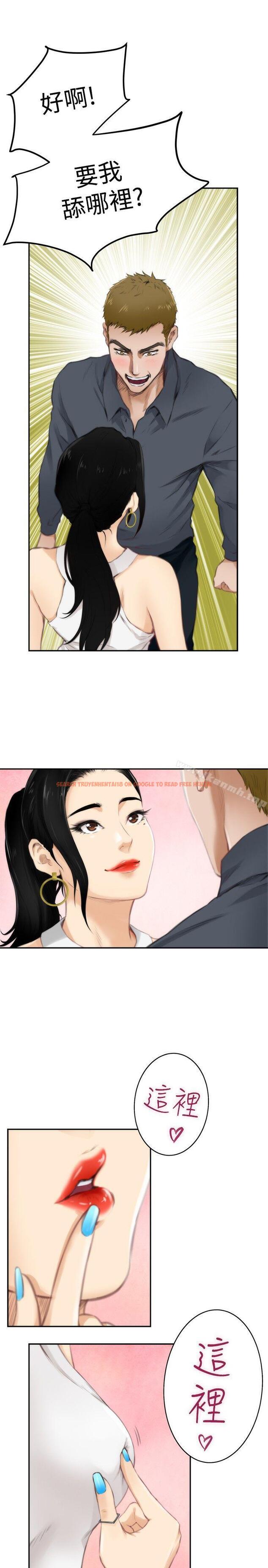 查看漫画H-Mate - 第56話 - tymanga.com中的281921图片 查看漫画H-Mate - 第56話 - tymanga.com中的281921图片