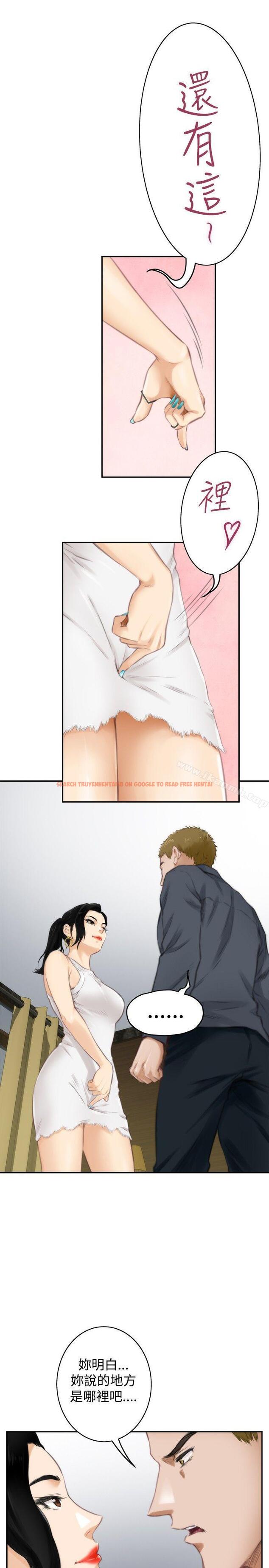 查看漫画H-Mate - 第56話 - tymanga.com中的281964图片 查看漫画H-Mate - 第56話 - tymanga.com中的281964图片