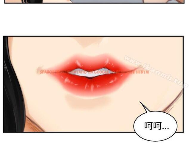 查看漫画H-Mate - 第56話 - tymanga.com中的281972图片 查看漫画H-Mate - 第56話 - tymanga.com中的281972图片