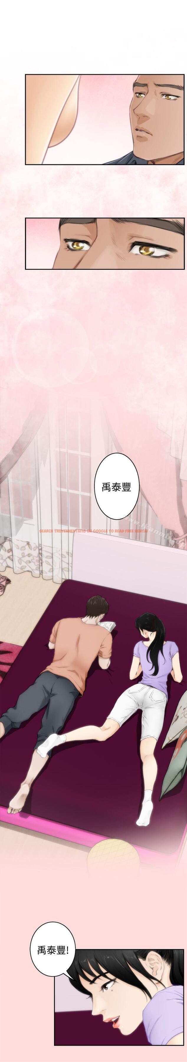 查看漫画H-Mate - 第56話 - tymanga.com中的282112图片 查看漫画H-Mate - 第56話 - tymanga.com中的282112图片