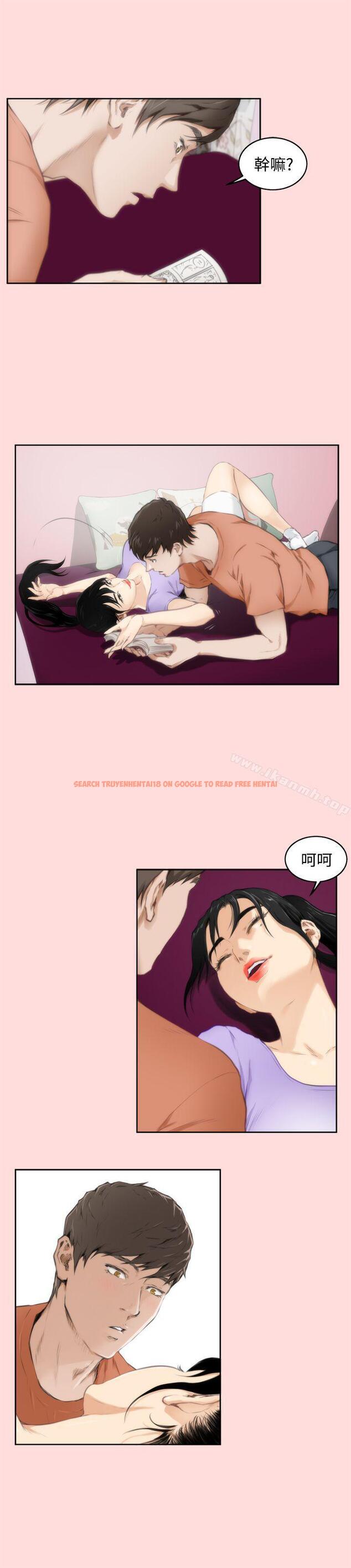 查看漫画H-Mate - 第56話 - tymanga.com中的282132图片 查看漫画H-Mate - 第56話 - tymanga.com中的282132图片