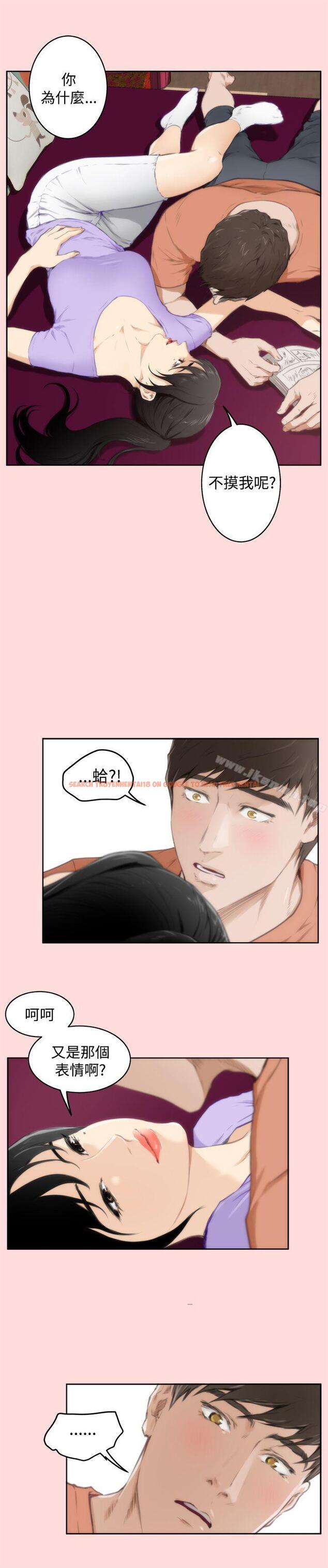 查看漫画H-Mate - 第56話 - tymanga.com中的282146图片 查看漫画H-Mate - 第56話 - tymanga.com中的282146图片