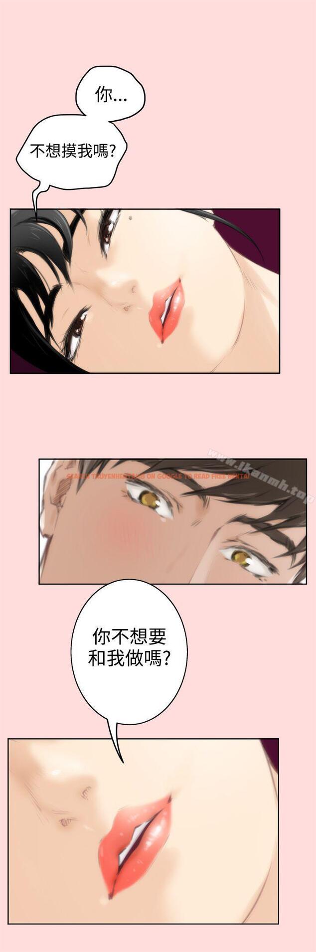 查看漫画H-Mate - 第56話 - tymanga.com中的282161图片 查看漫画H-Mate - 第56話 - tymanga.com中的282161图片