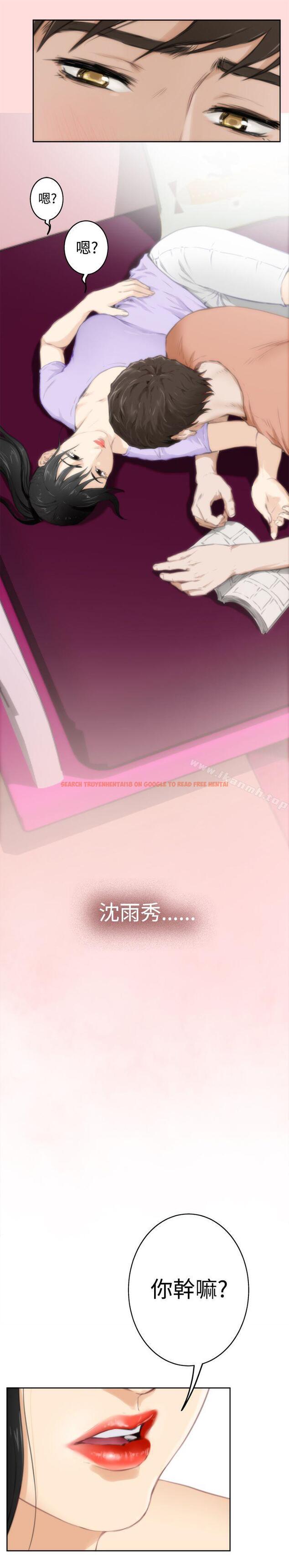 查看漫画H-Mate - 第56話 - tymanga.com中的282180图片 查看漫画H-Mate - 第56話 - tymanga.com中的282180图片