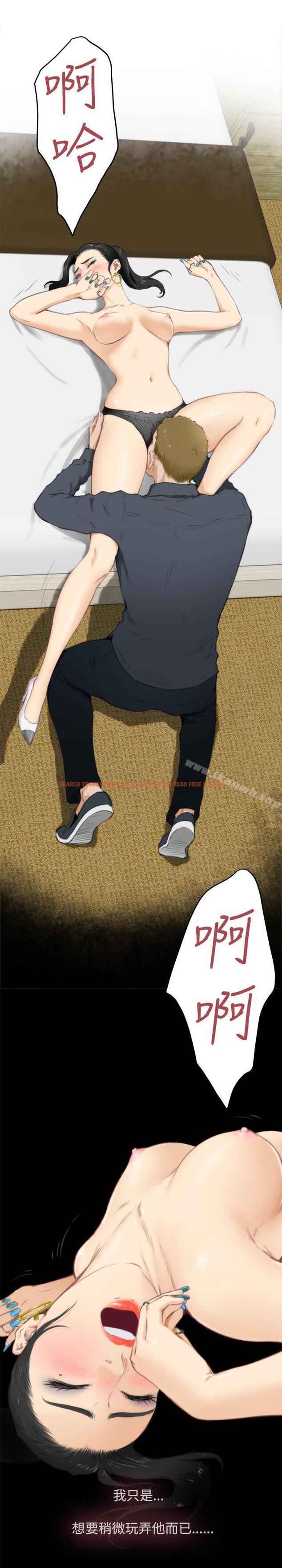 查看漫画H-Mate - 第57話 - tymanga.com中的282425图片 查看漫画H-Mate - 第57話 - tymanga.com中的282425图片