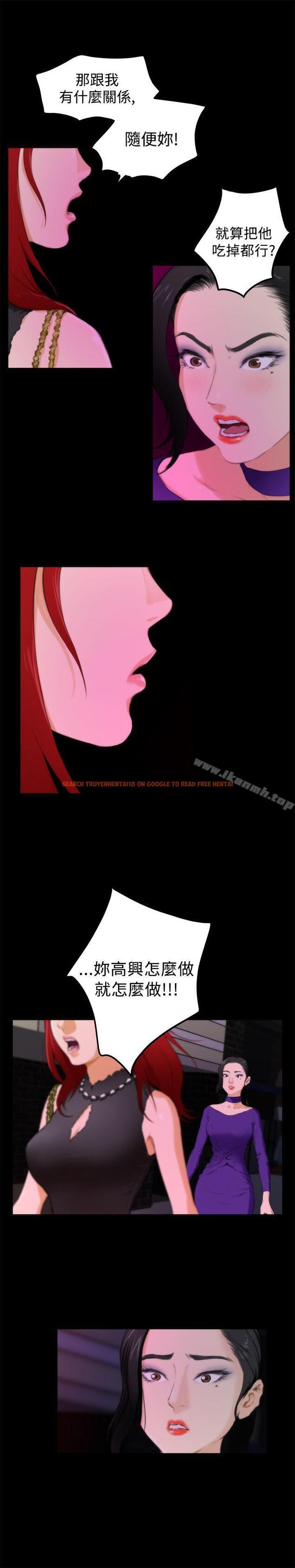 查看漫画H-Mate - 第57話 - tymanga.com中的282493图片 查看漫画H-Mate - 第57話 - tymanga.com中的282493图片