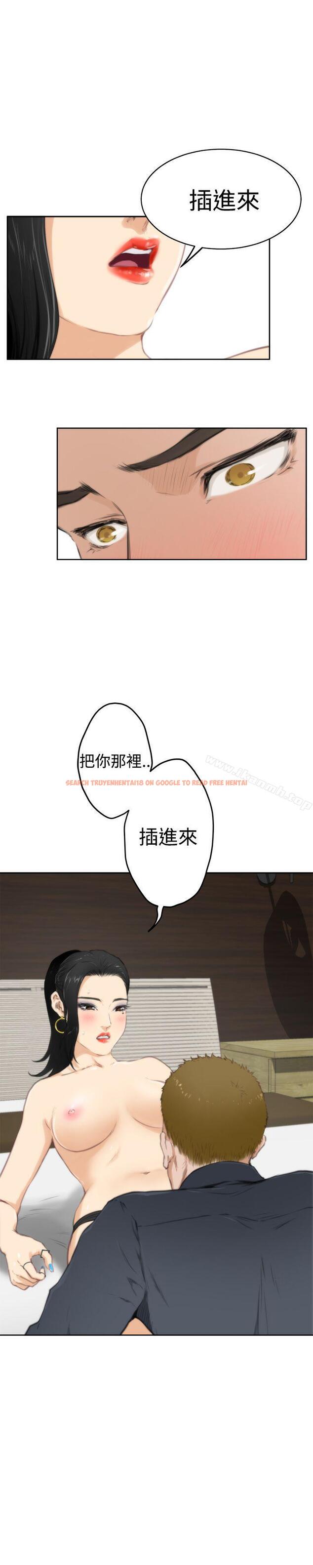 查看漫画H-Mate - 第57話 - tymanga.com中的282528图片 查看漫画H-Mate - 第57話 - tymanga.com中的282528图片