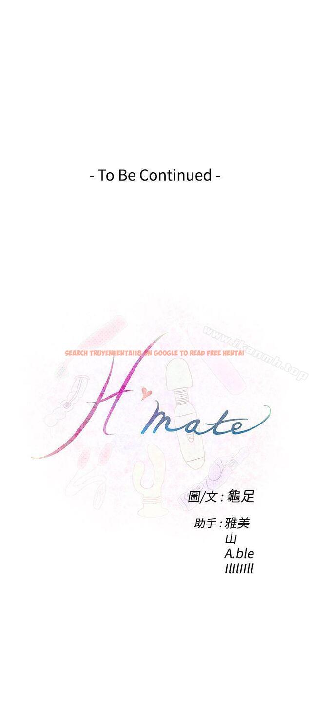 查看漫画H-Mate - 第57話 - tymanga.com中的282538图片 查看漫画H-Mate - 第57話 - tymanga.com中的282538图片