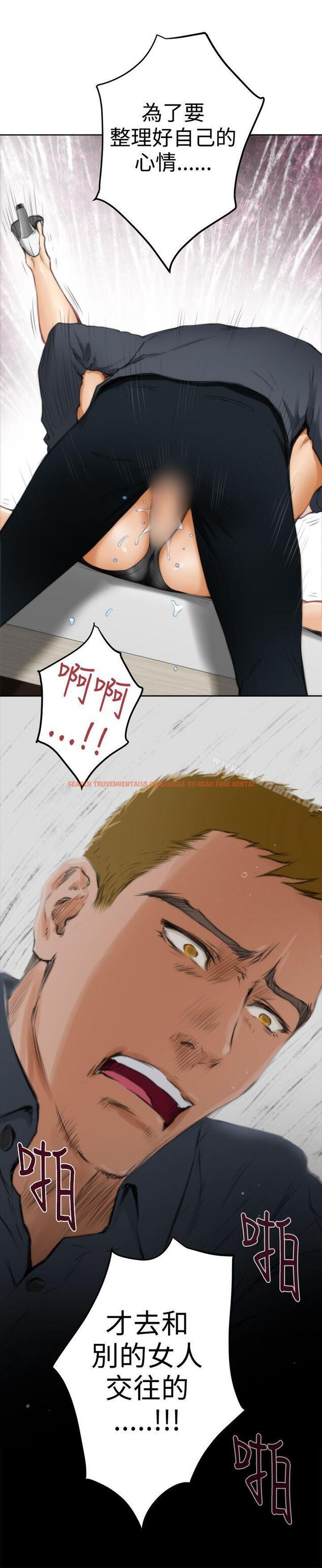 查看漫画H-Mate - 第58話 - tymanga.com中的282695图片 查看漫画H-Mate - 第58話 - tymanga.com中的282695图片