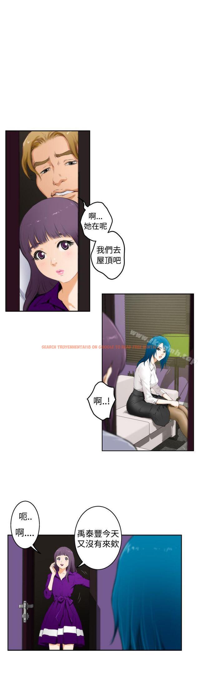 查看漫画H-Mate - 第58話 - tymanga.com中的282724图片 查看漫画H-Mate - 第58話 - tymanga.com中的282724图片