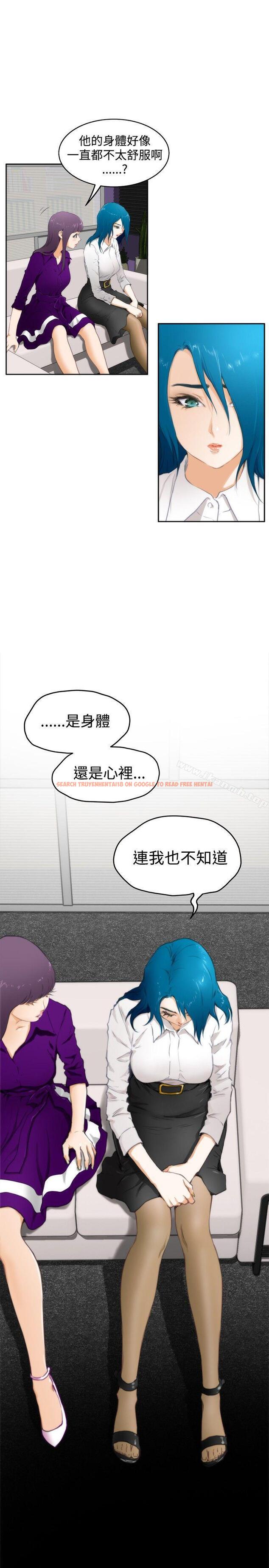 查看漫画H-Mate - 第58話 - tymanga.com中的282743图片 查看漫画H-Mate - 第58話 - tymanga.com中的282743图片