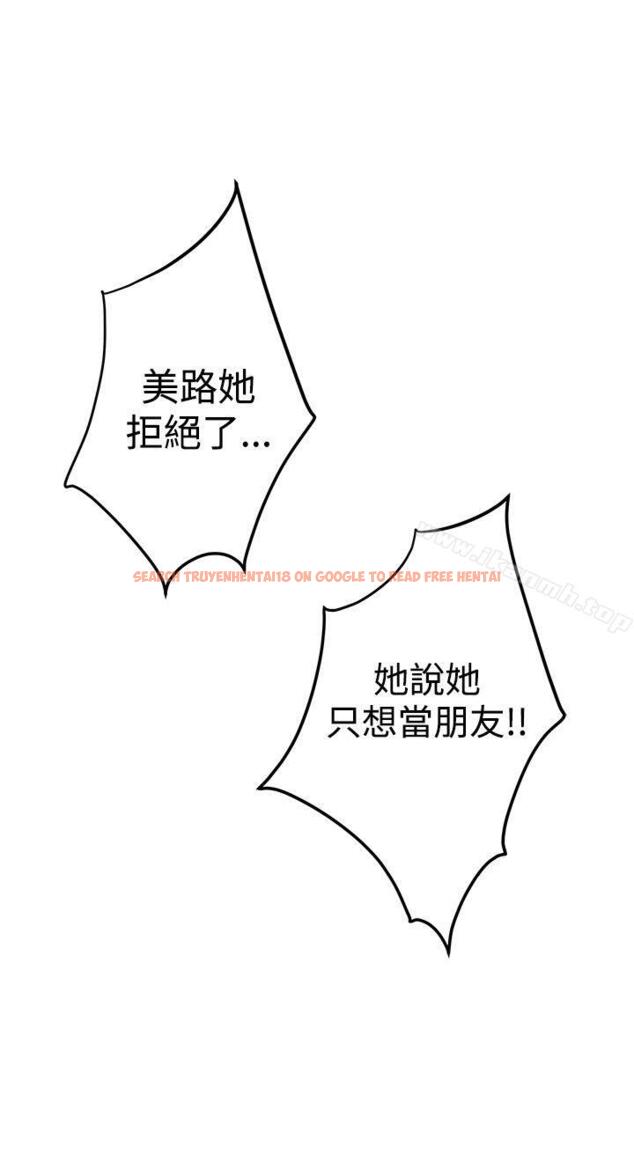 查看漫画H-Mate - 第59話 - tymanga.com中的282913图片 查看漫画H-Mate - 第59話 - tymanga.com中的282913图片