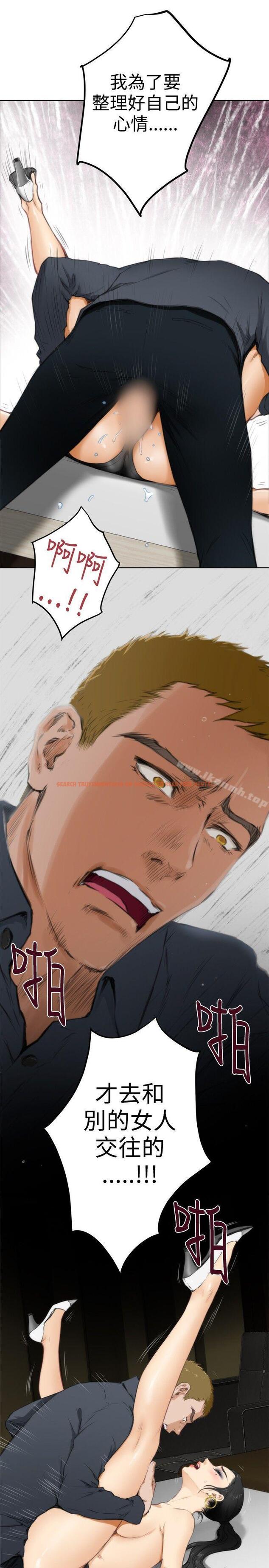 查看漫画H-Mate - 第59話 - tymanga.com中的282924图片 查看漫画H-Mate - 第59話 - tymanga.com中的282924图片