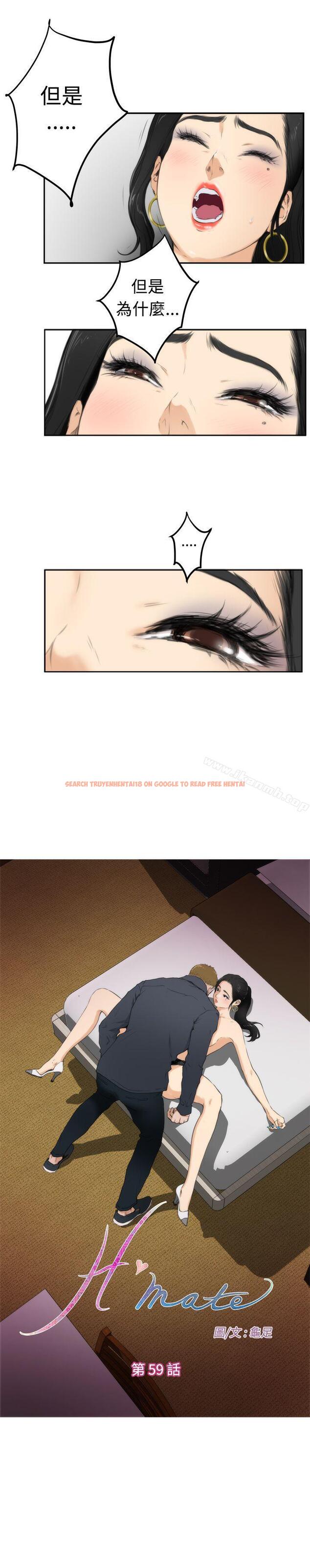 查看漫画H-Mate - 第59話 - tymanga.com中的282953图片 查看漫画H-Mate - 第59話 - tymanga.com中的282953图片