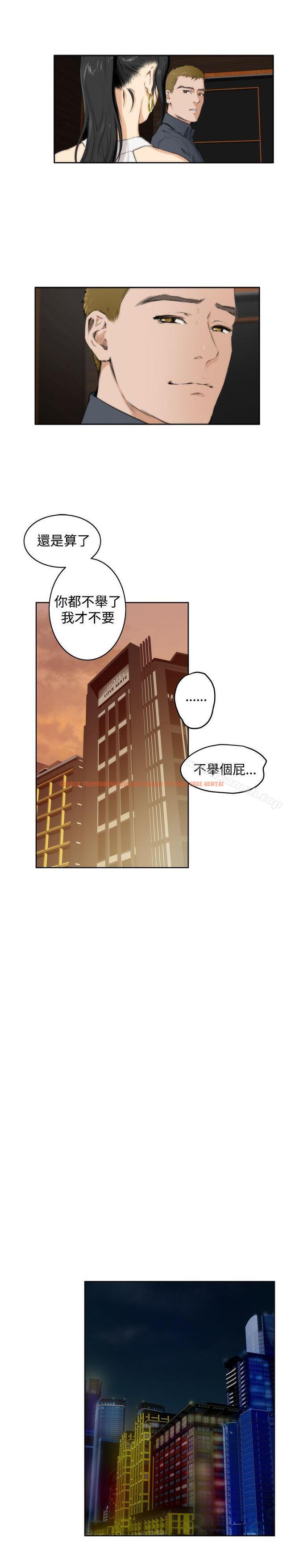 查看漫画H-Mate - 第59話 - tymanga.com中的283020图片 查看漫画H-Mate - 第59話 - tymanga.com中的283020图片