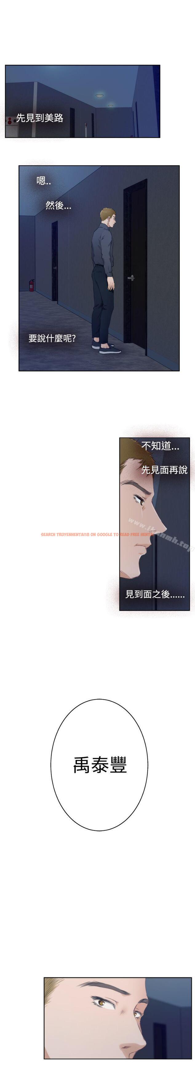 查看漫画H-Mate - 第59話 - tymanga.com中的283059图片 查看漫画H-Mate - 第59話 - tymanga.com中的283059图片