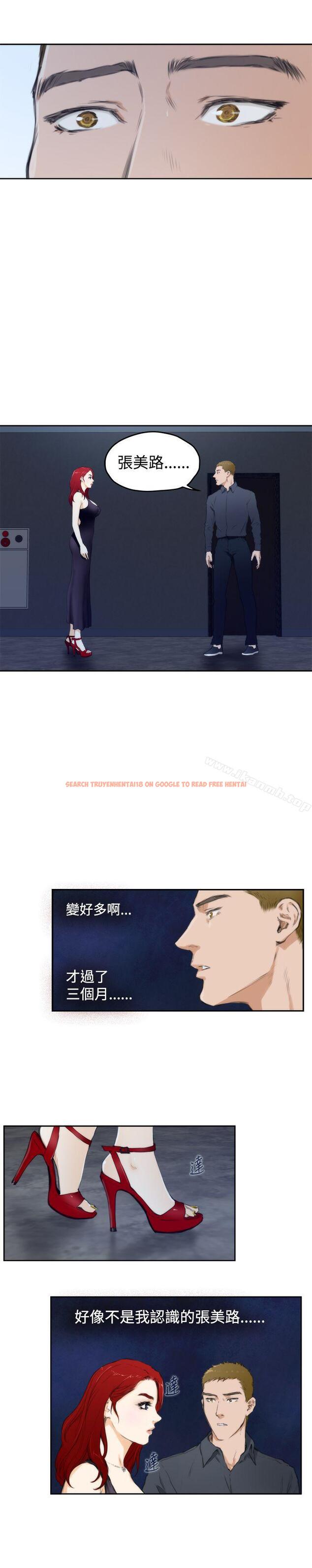 查看漫画H-Mate - 第59話 - tymanga.com中的283087图片 查看漫画H-Mate - 第59話 - tymanga.com中的283087图片