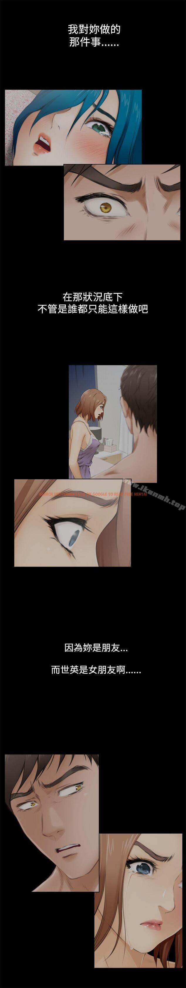 查看漫画H-Mate - 第59話 - tymanga.com中的283160图片 查看漫画H-Mate - 第59話 - tymanga.com中的283160图片