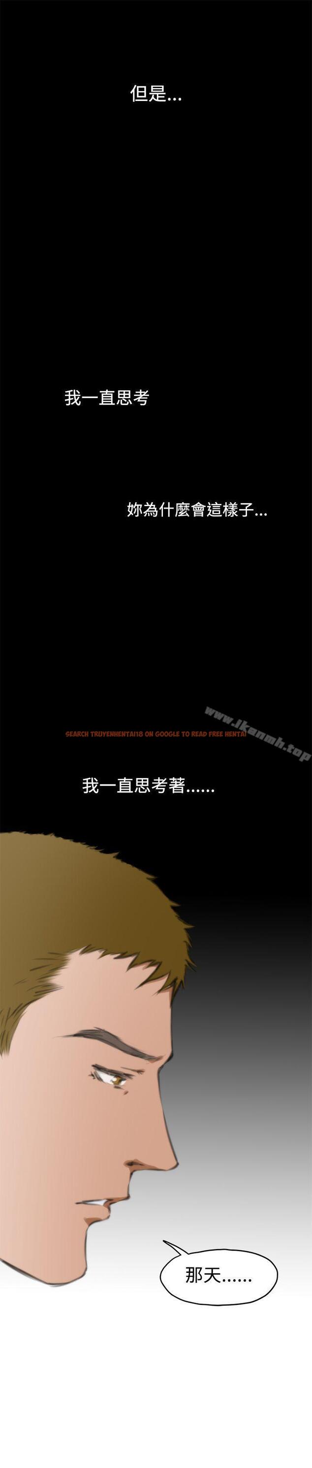 查看漫画H-Mate - 第59話 - tymanga.com中的283174图片 查看漫画H-Mate - 第59話 - tymanga.com中的283174图片