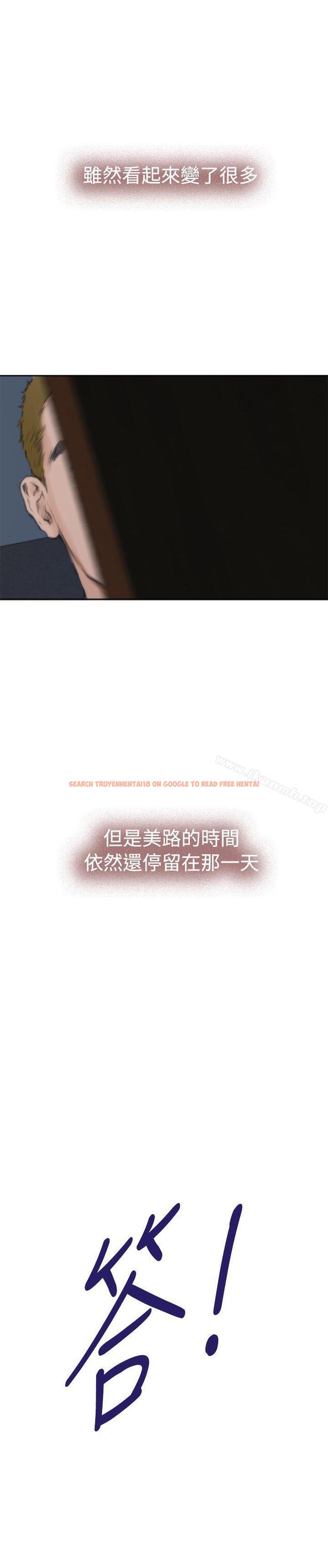 查看漫画H-Mate - 第59話 - tymanga.com中的283239图片 查看漫画H-Mate - 第59話 - tymanga.com中的283239图片