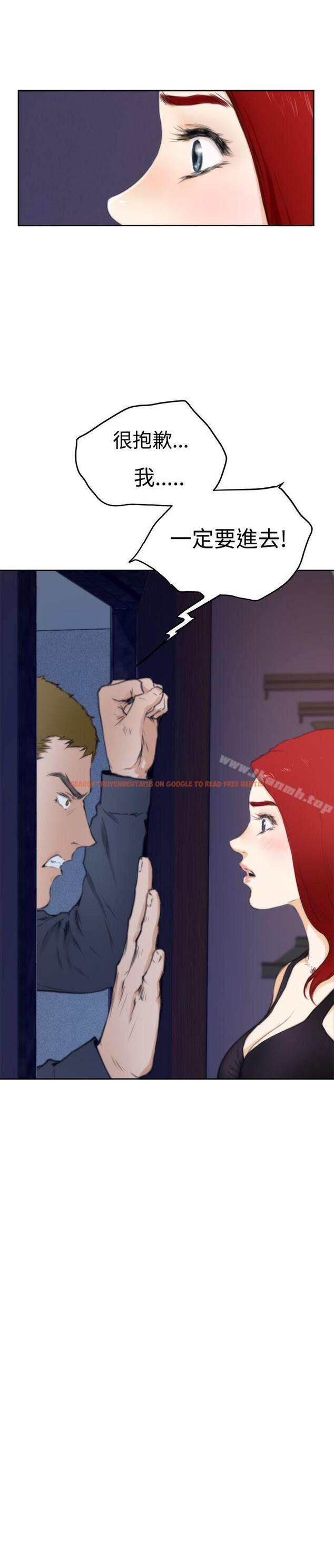 查看漫画H-Mate - 第59話 - tymanga.com中的283248图片 查看漫画H-Mate - 第59話 - tymanga.com中的283248图片