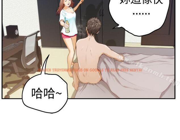 查看漫画H-Mate - 第6話 - www.tymanga.com中的260939图片