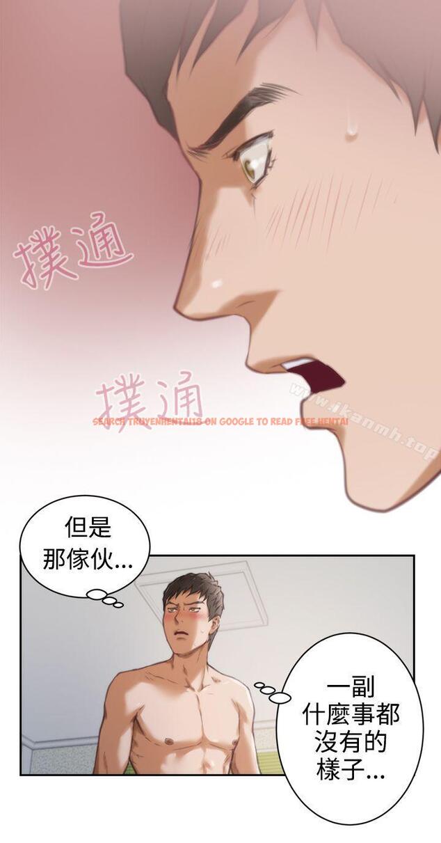 查看漫画H-Mate - 第6話 - www.tymanga.com中的261011图片