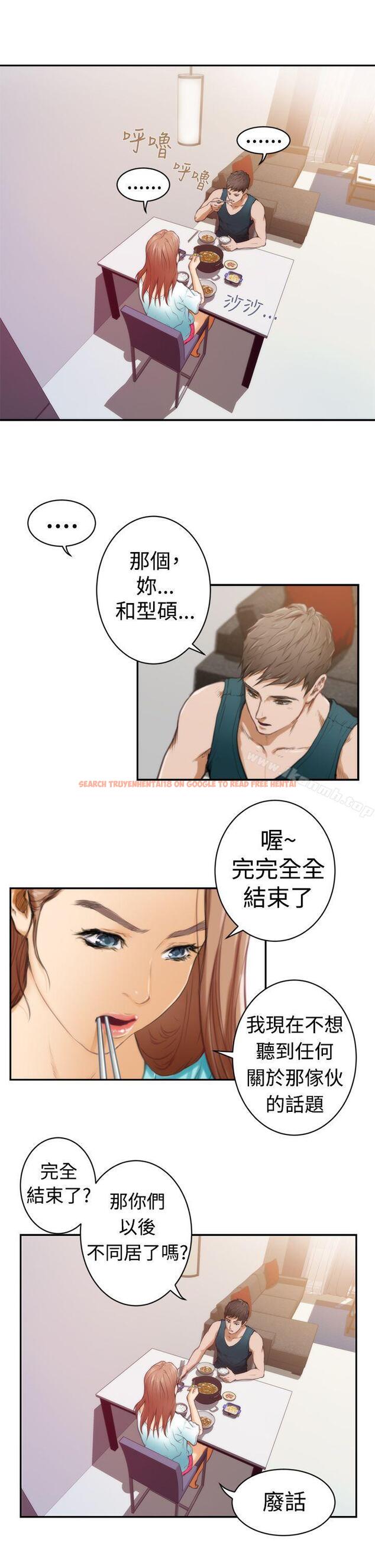 查看漫画H-Mate - 第6話 - www.tymanga.com中的261097图片