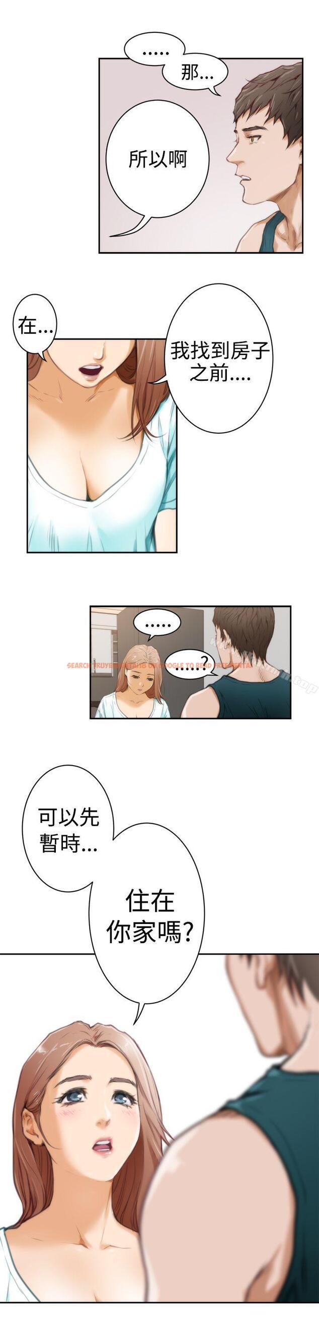 查看漫画H-Mate - 第6話 - www.tymanga.com中的261116图片