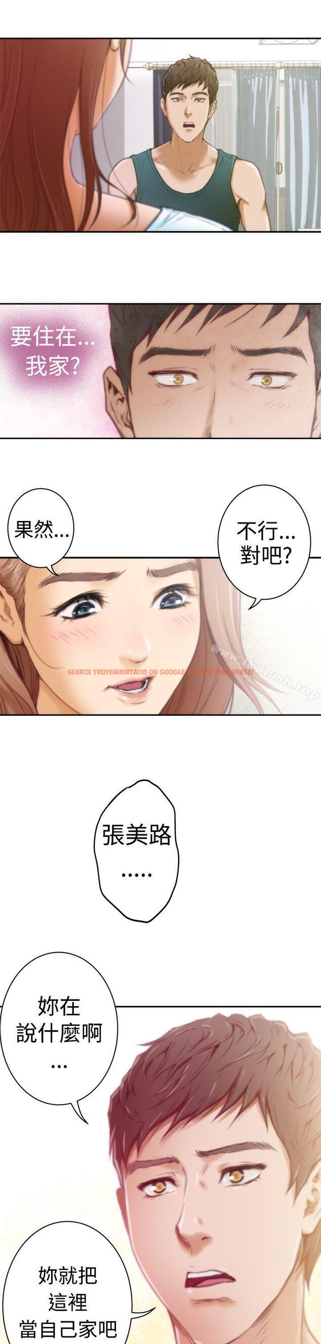 查看漫画H-Mate - 第6話 - www.tymanga.com中的261140图片