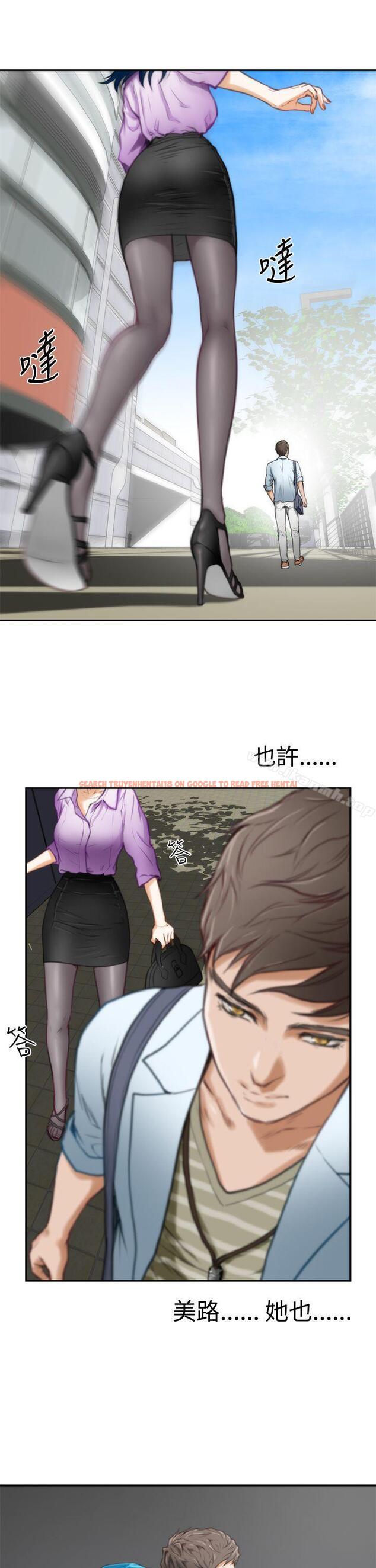 查看漫画H-Mate - 第6話 - www.tymanga.com中的261236图片