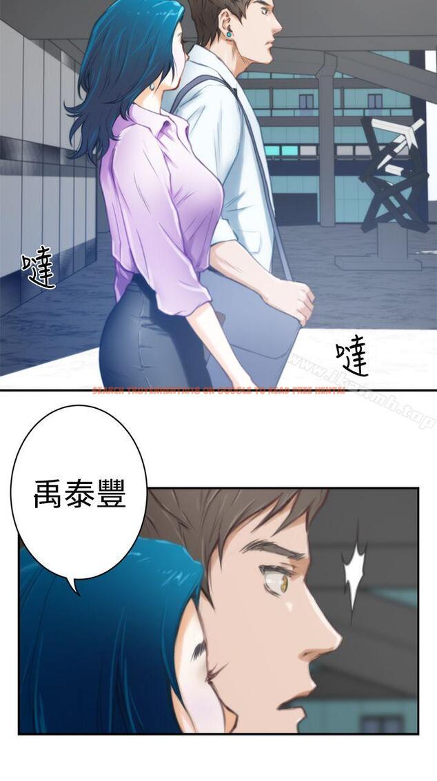 查看漫画H-Mate - 第6話 - www.tymanga.com中的261258图片