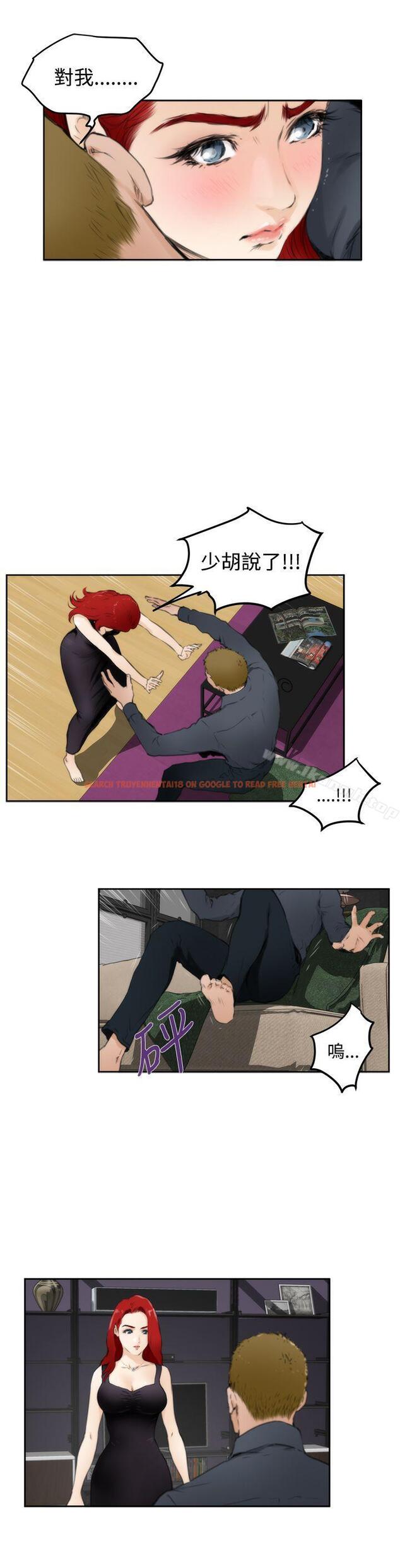 查看漫画H-Mate - 第60話 - tymanga.com中的283363图片 查看漫画H-Mate - 第60話 - tymanga.com中的283363图片