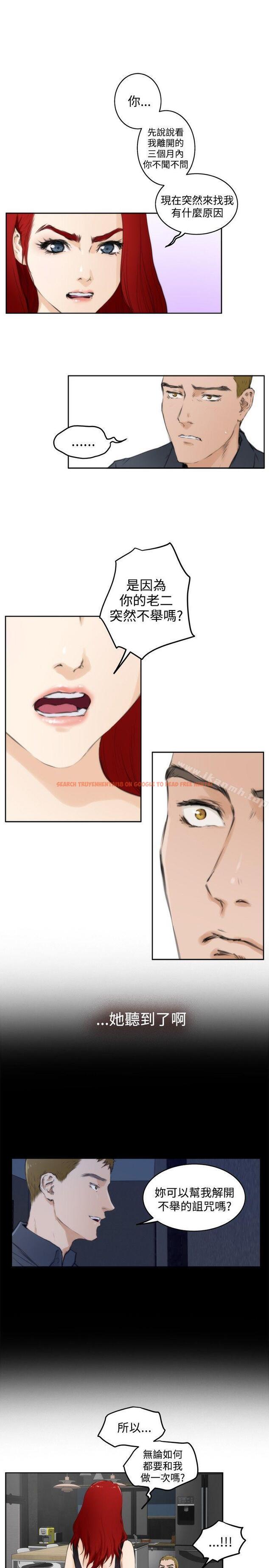 查看漫画H-Mate - 第60話 - tymanga.com中的283382图片 查看漫画H-Mate - 第60話 - tymanga.com中的283382图片