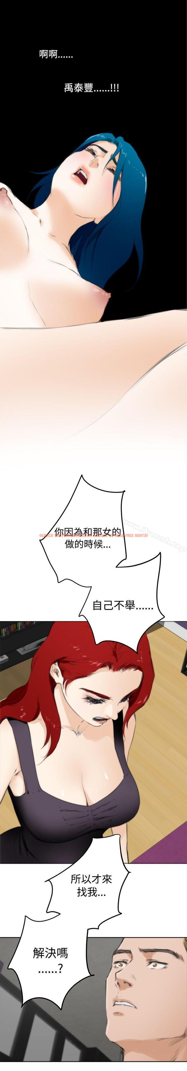 查看漫画H-Mate - 第60話 - tymanga.com中的283503图片 查看漫画H-Mate - 第60話 - tymanga.com中的283503图片