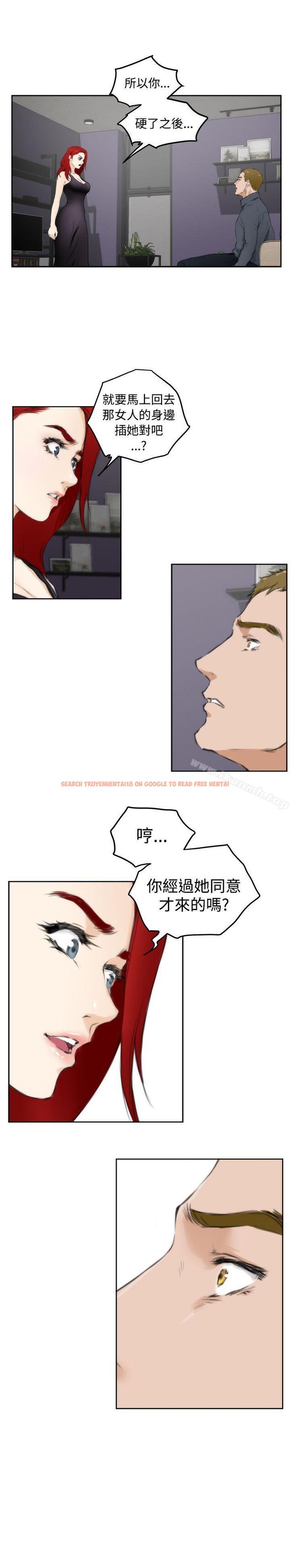 查看漫画H-Mate - 第60話 - tymanga.com中的283522图片 查看漫画H-Mate - 第60話 - tymanga.com中的283522图片