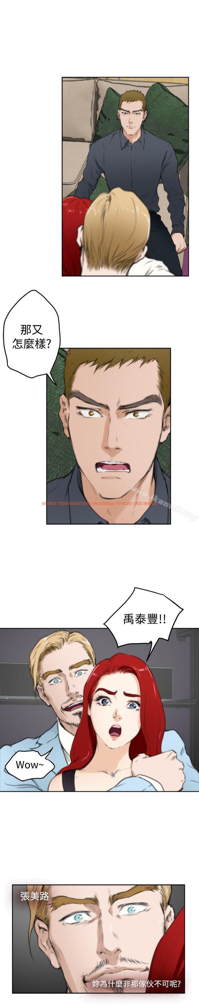 查看漫画H-Mate - 第61話 - tymanga.com中的283605图片 查看漫画H-Mate - 第61話 - tymanga.com中的283605图片