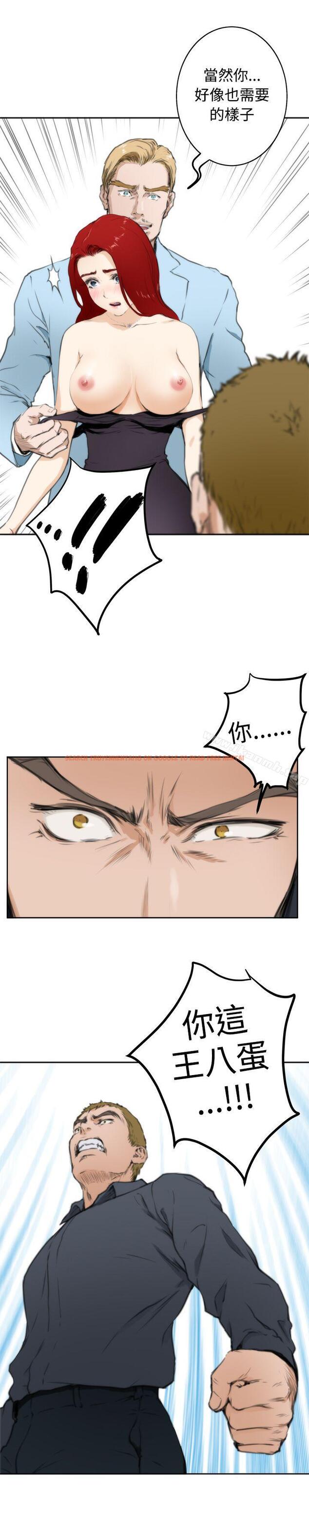 查看漫画H-Mate - 第61話 - tymanga.com中的283631图片 查看漫画H-Mate - 第61話 - tymanga.com中的283631图片