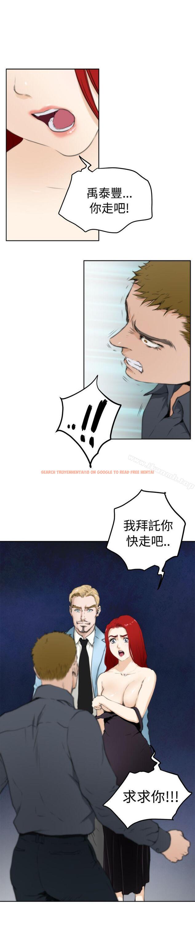 查看漫画H-Mate - 第61話 - tymanga.com中的283655图片 查看漫画H-Mate - 第61話 - tymanga.com中的283655图片